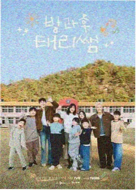 齐乐影院散场归途名场面剧照